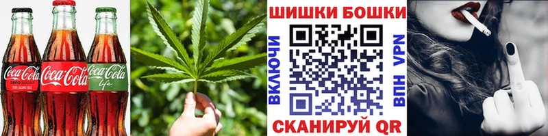 Купить  Никольское  Печенье с ТГК марихуана 