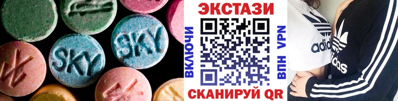 Ecstasy ешки  Купить закладки  Никольское 