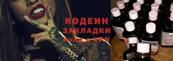 ECSTASY Волоколамск