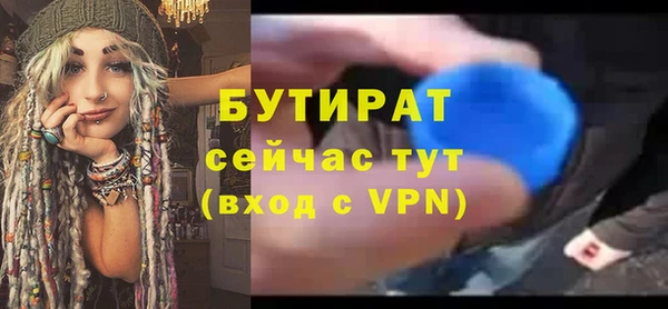 ECSTASY Волоколамск