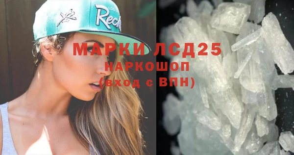 ECSTASY Волоколамск