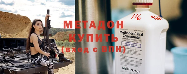 ECSTASY Волоколамск