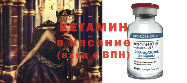 ECSTASY Волоколамск