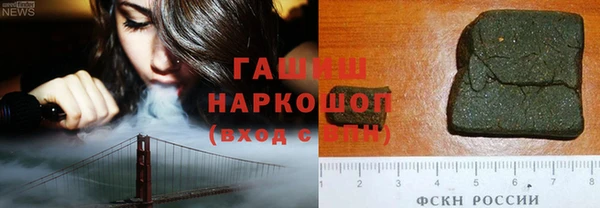 хмурый Волосово
