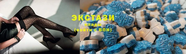 ECSTASY Верея