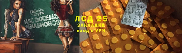 ECSTASY Волоколамск