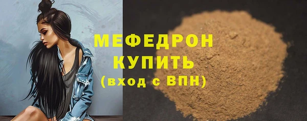 дживик Володарск