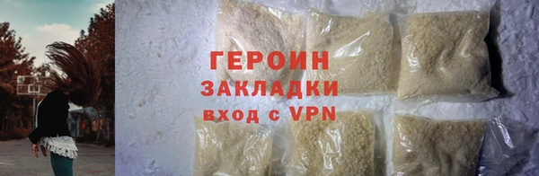 ECSTASY Волоколамск