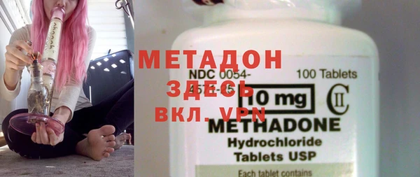 хмурый Волосово