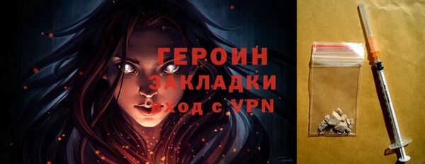 дживик Володарск