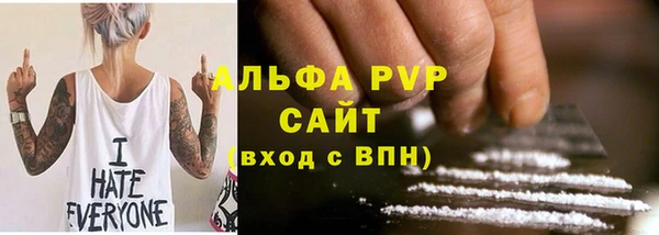 хмурый Волосово