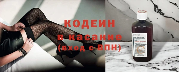 хмурый Волосово