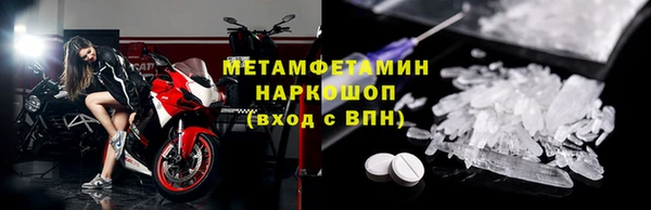 хмурый Волосово