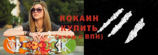 хмурый Волосово