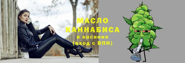 ECSTASY Волоколамск