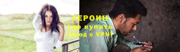 хмурый Волосово