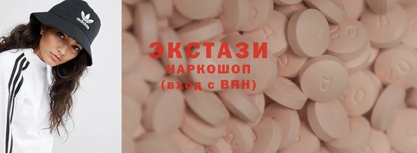 дживик Володарск