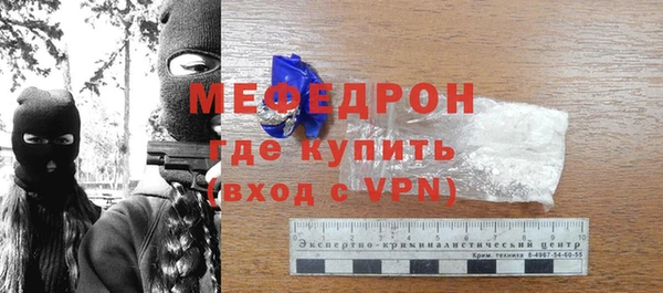 ECSTASY Волоколамск