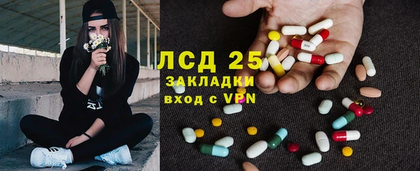 хмурый Волосово