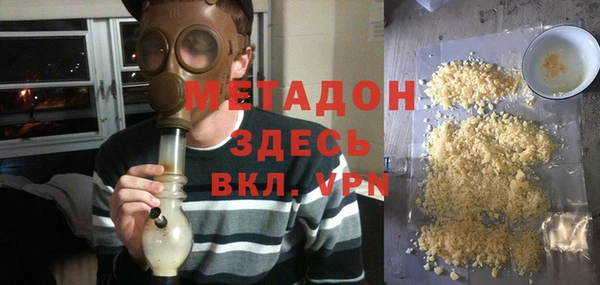 хмурый Волосово