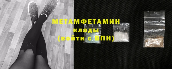 хмурый Волосово