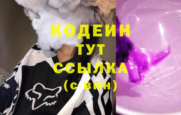 дживик Володарск