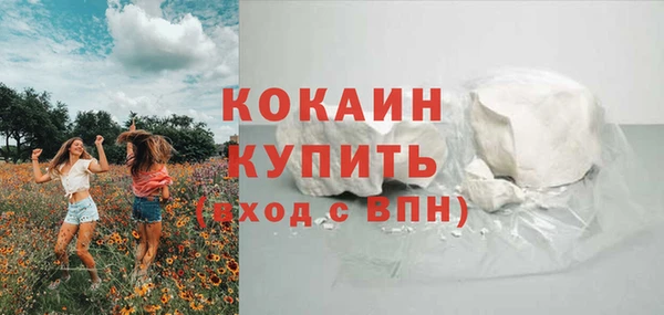 хмурый Волосово