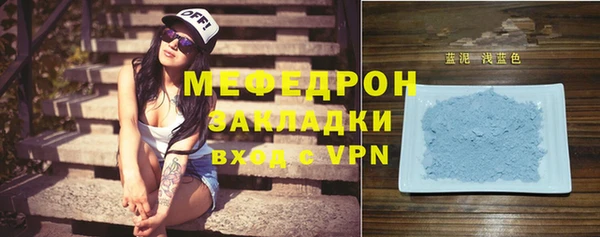 дживик Володарск
