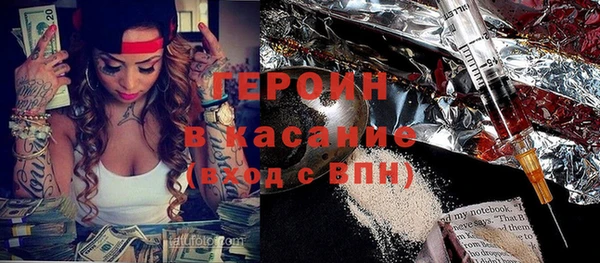 хмурый Волосово