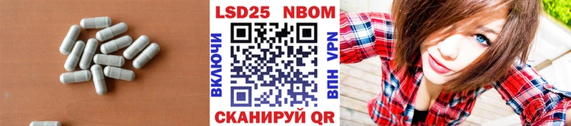 ЛСД экстази ecstasy  Купить  Никольское 