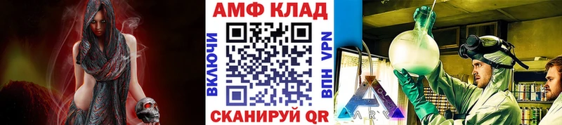 Метамфетамин винт Купить закладки Никольское