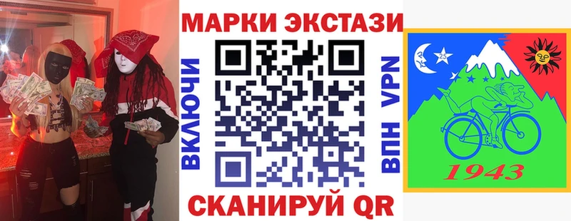 Купить где  Никольское  Наркотические марки 1,8мг 