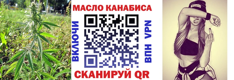 Купить  Никольское  Дистиллят ТГК гашишное масло 