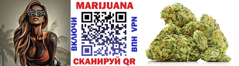 Канабис план  Купить  Никольское 